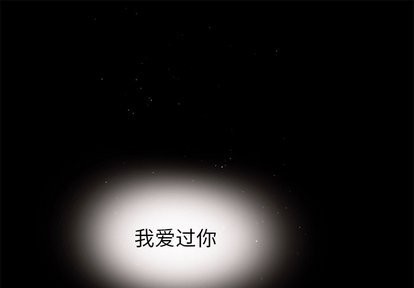 戀愛攻略 - 第26話(1/3) - 1