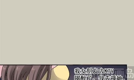 戀愛教父 - 第04話 - 6