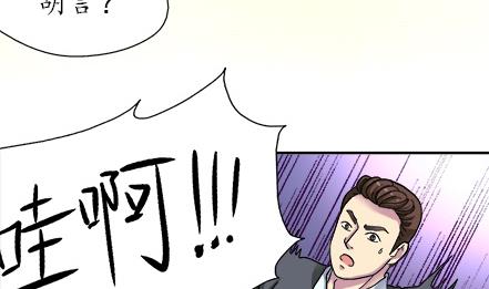 第40话-第40话