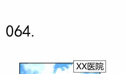第64话-第64话