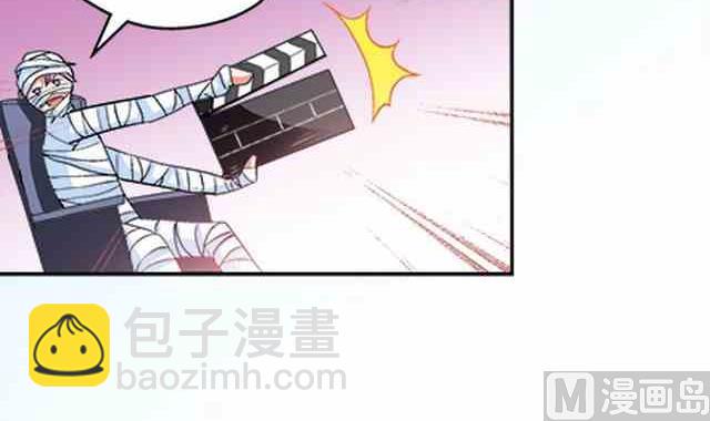 戀愛教父 - 第89話 - 3