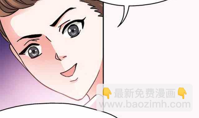 戀愛教父 - 第89話 - 2