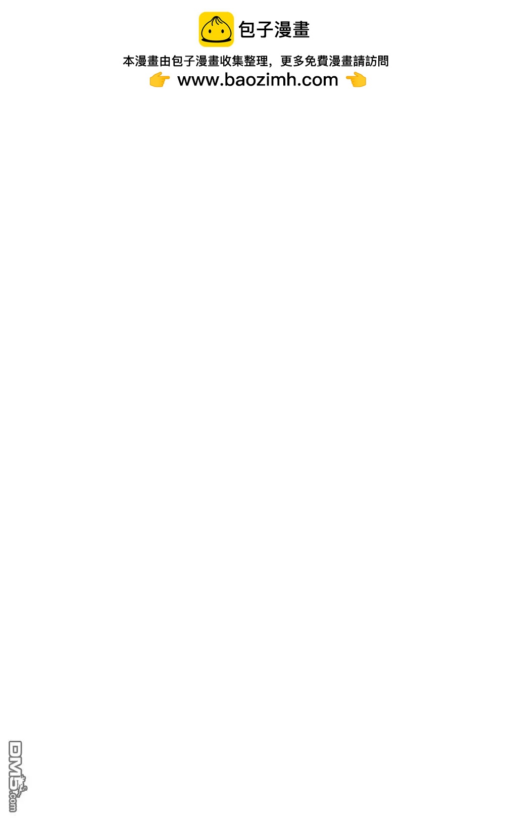 戀愛交響曲 - 第34話 - 2