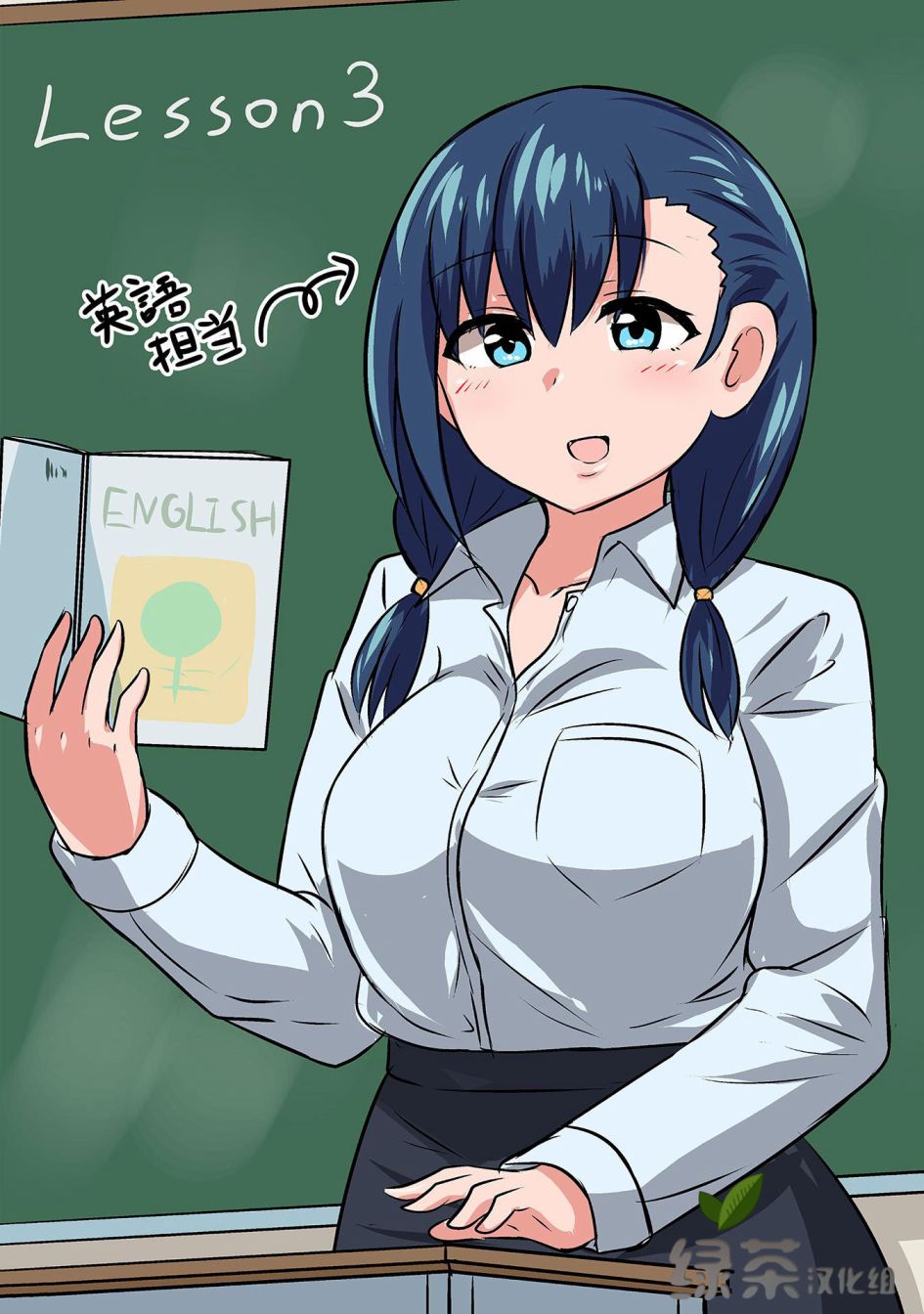 戀愛交響曲 - 第06話 - 1