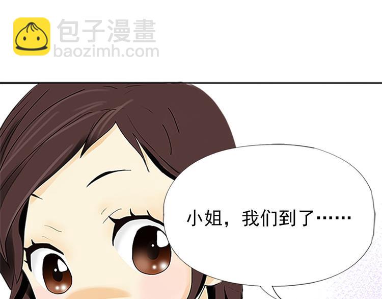 第1话下(1/2)-第2话