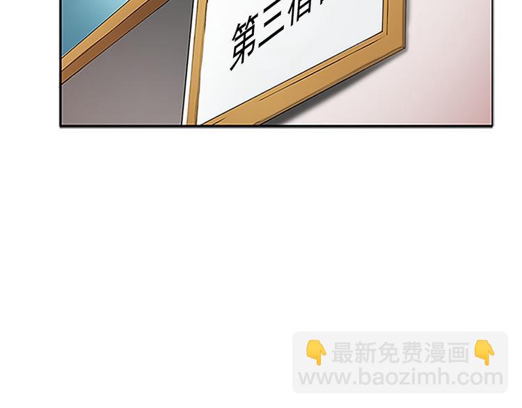 第1话下(1/2)-第2话