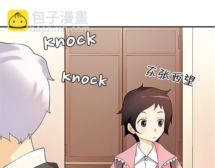 第1话下(1/2)-第2话