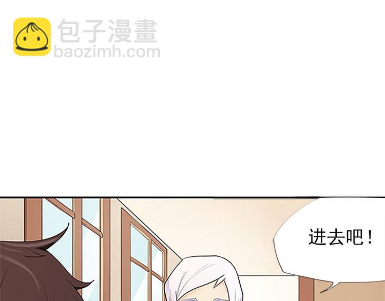 第1话下(1/2)-第2话