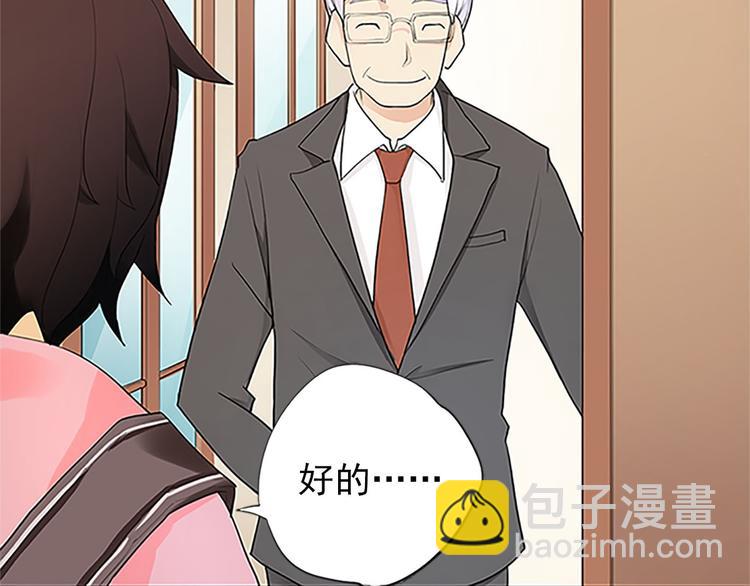 第1话下(1/2)-第2话