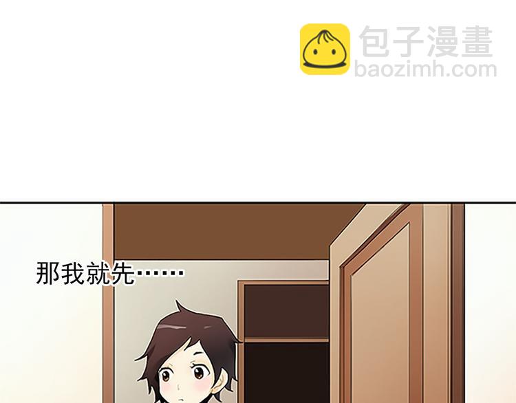 第1话下(1/2)-第2话