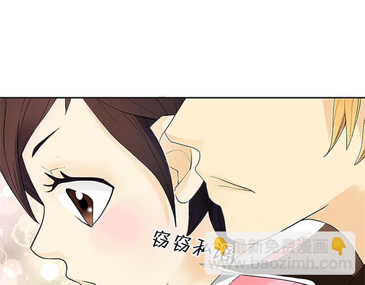 第1话下(1/2)-第2话