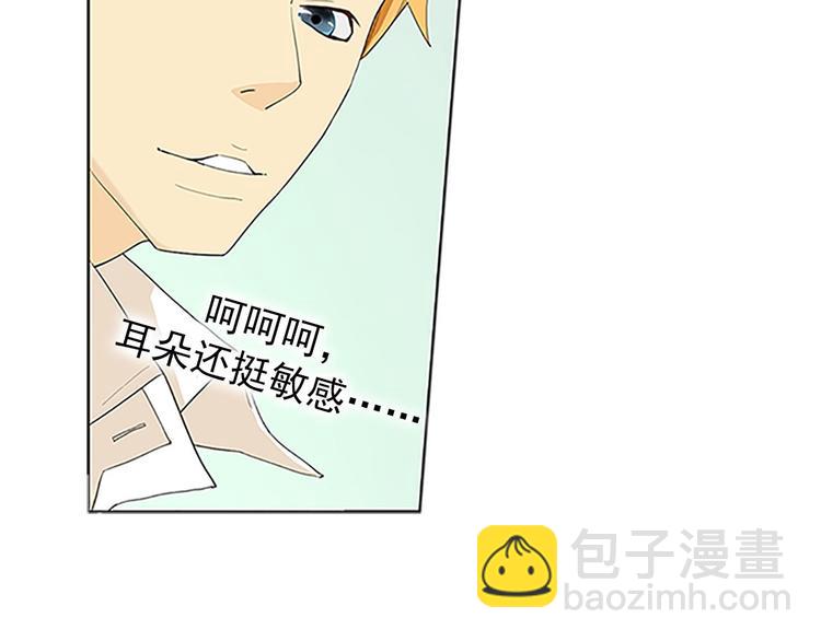 第1话下(1/2)-第2话