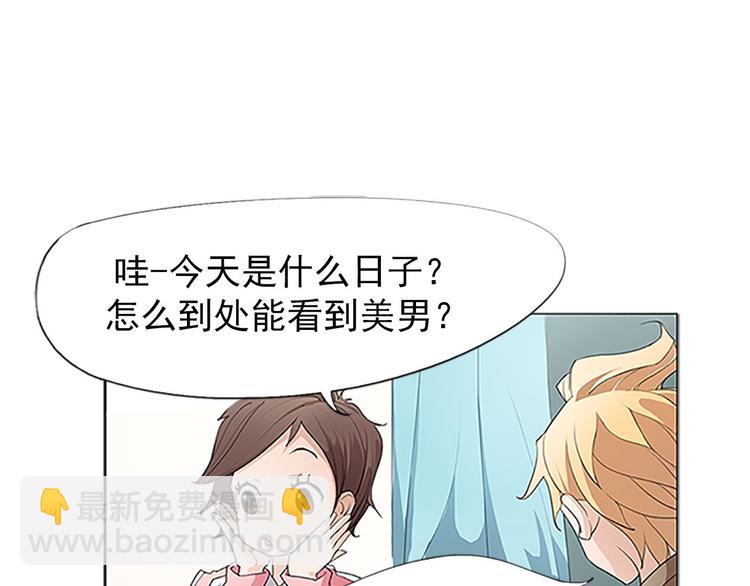 第1话下(1/2)-第2话