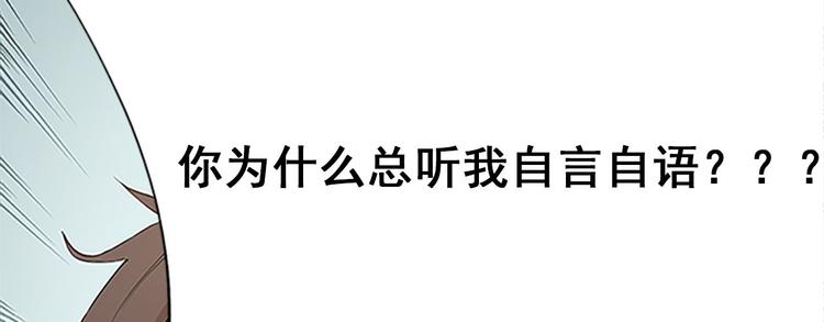 第1话下(1/2)-第2话