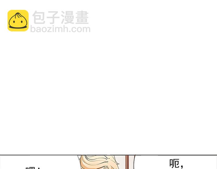 第1话下(1/2)-第2话