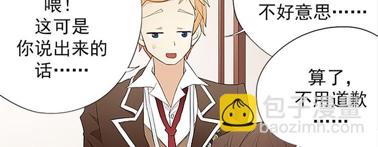 第1话下(1/2)-第2话