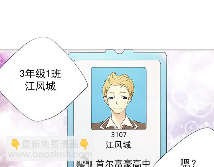 第1话下(1/2)-第2话