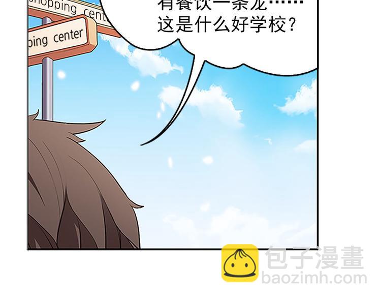 第1话下(1/2)-第2话