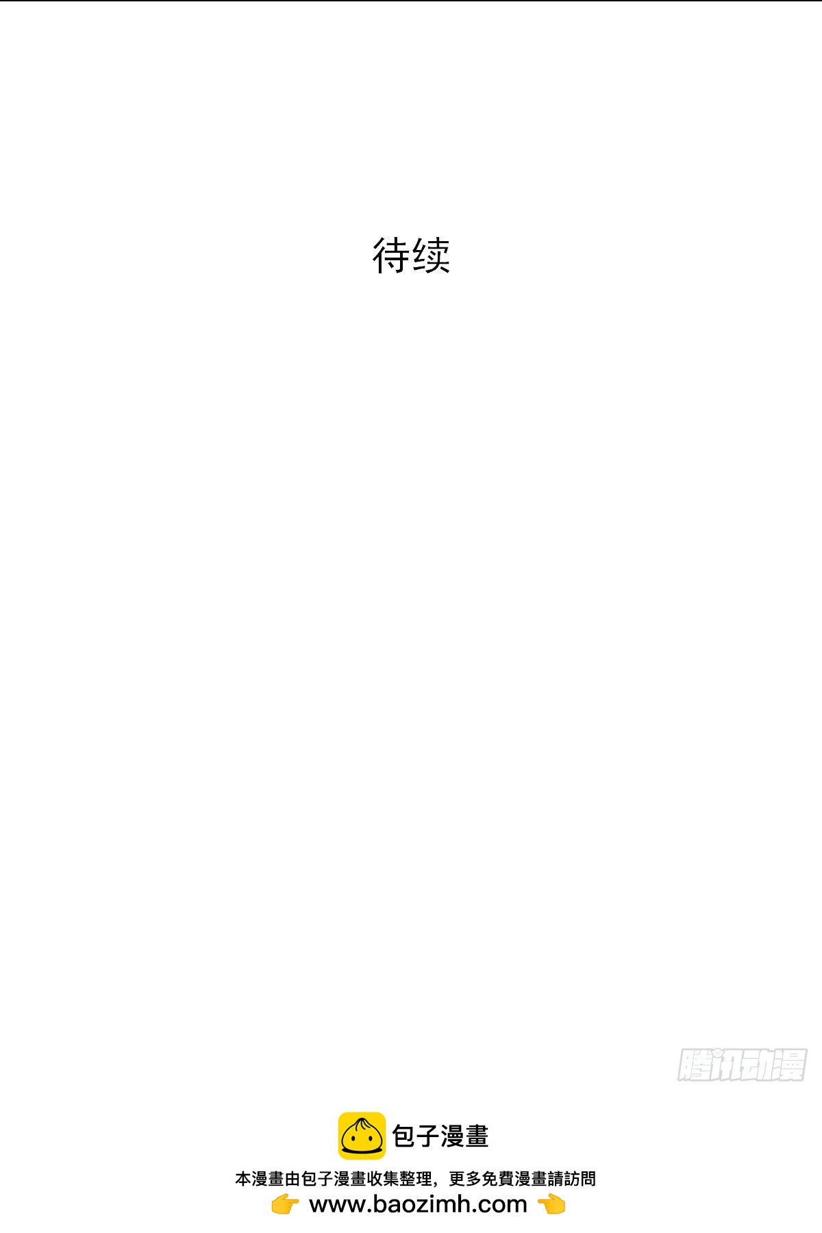 第50章下-第100话