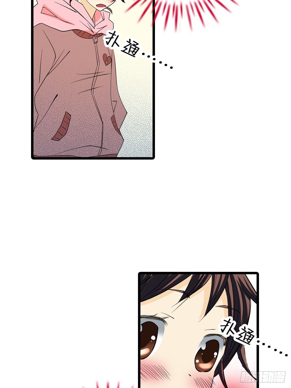 第50章下-第100话