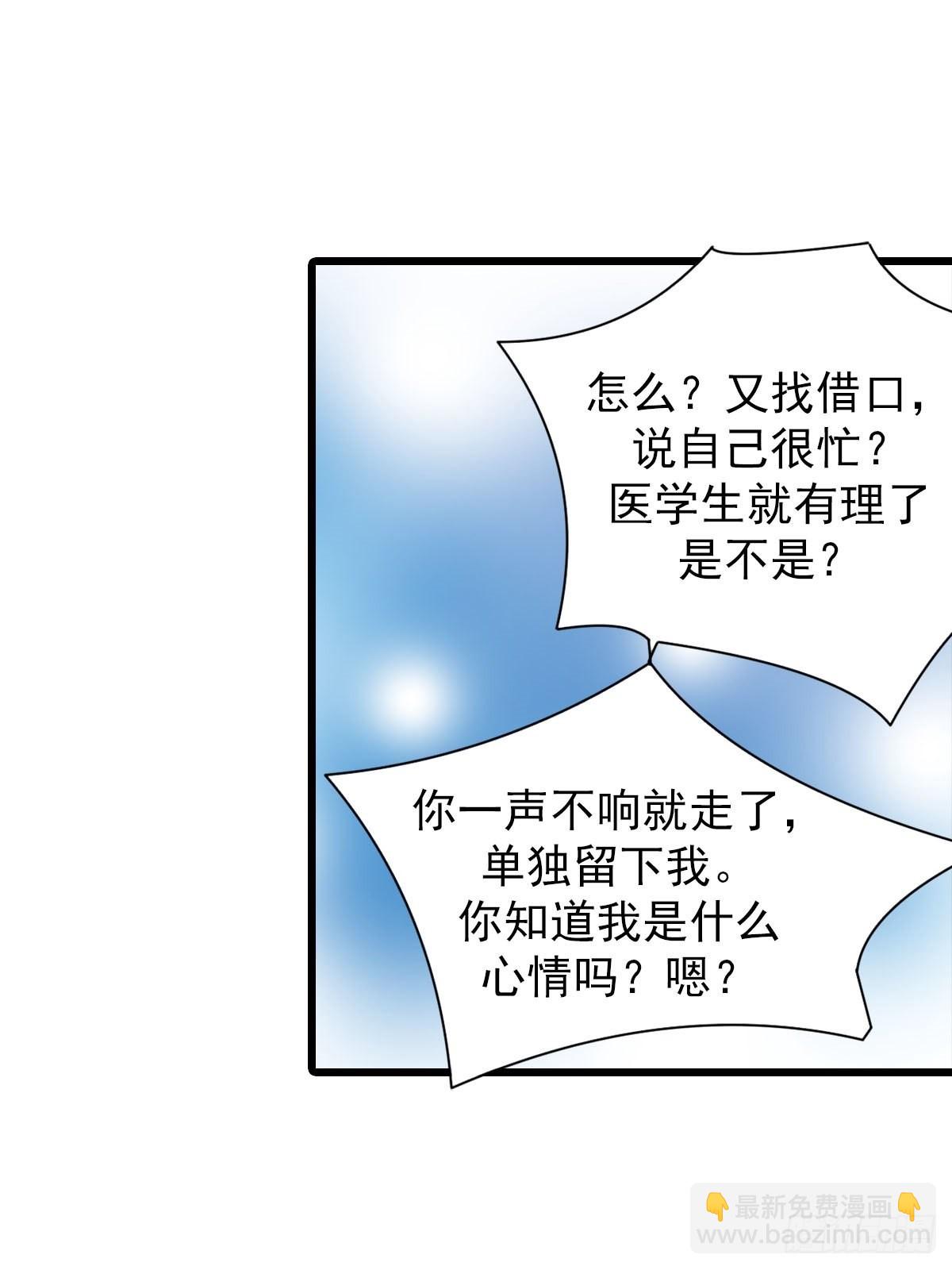 第51章下-第102话