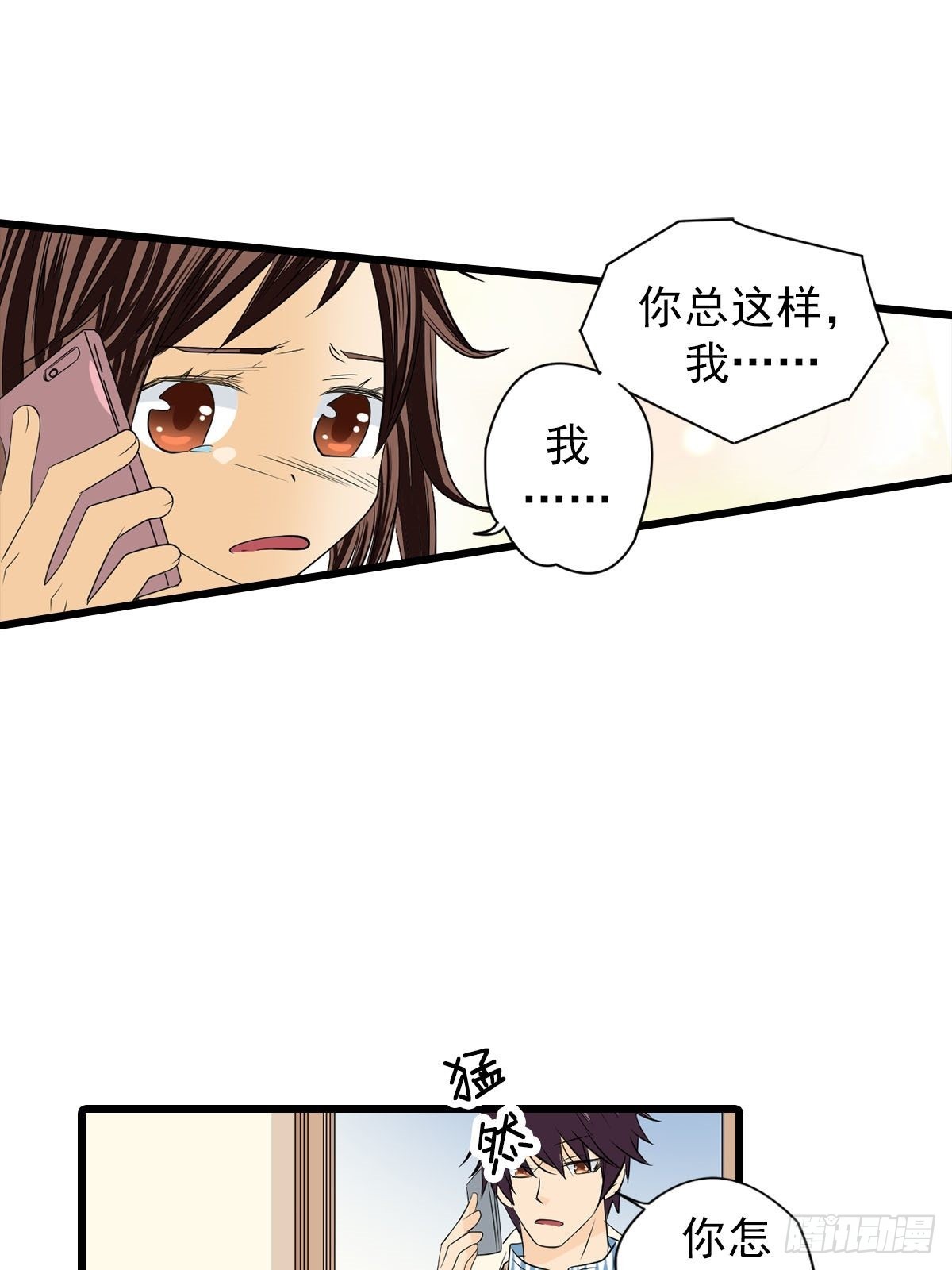 第51章下-第102话