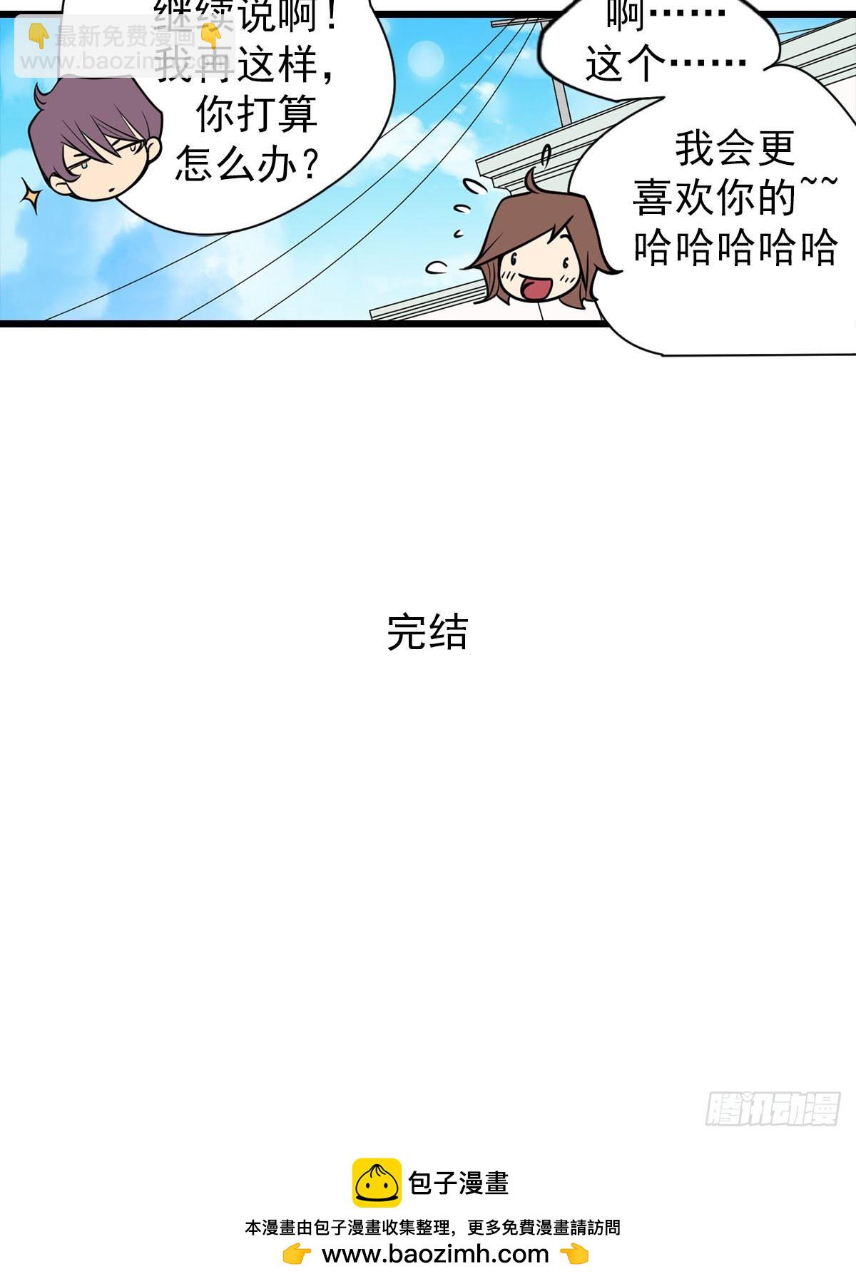 第51章下-第102话