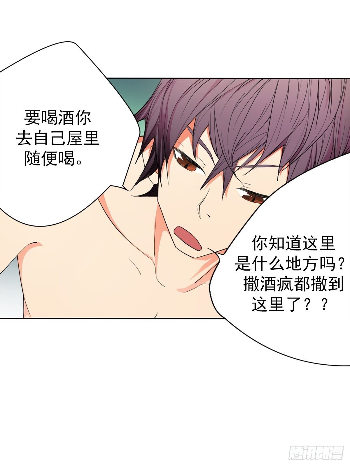 第10话下-第20话