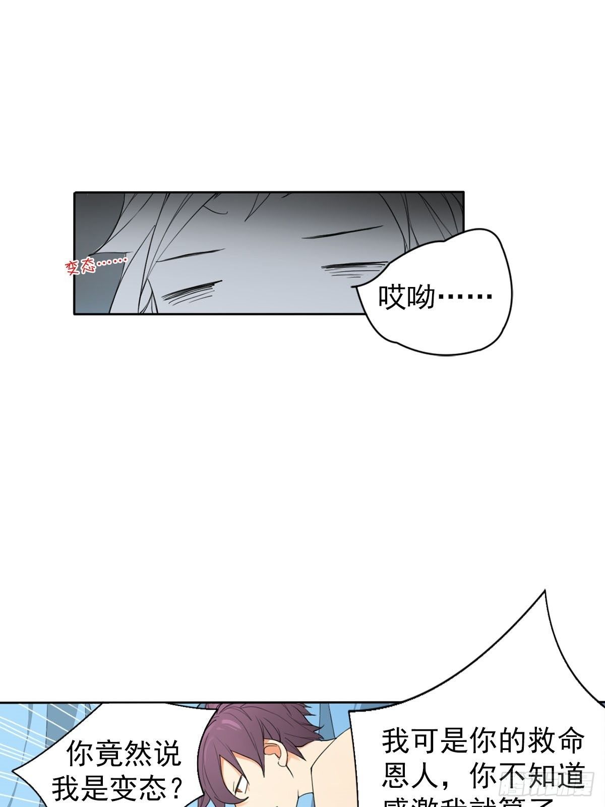 第10话下-第20话