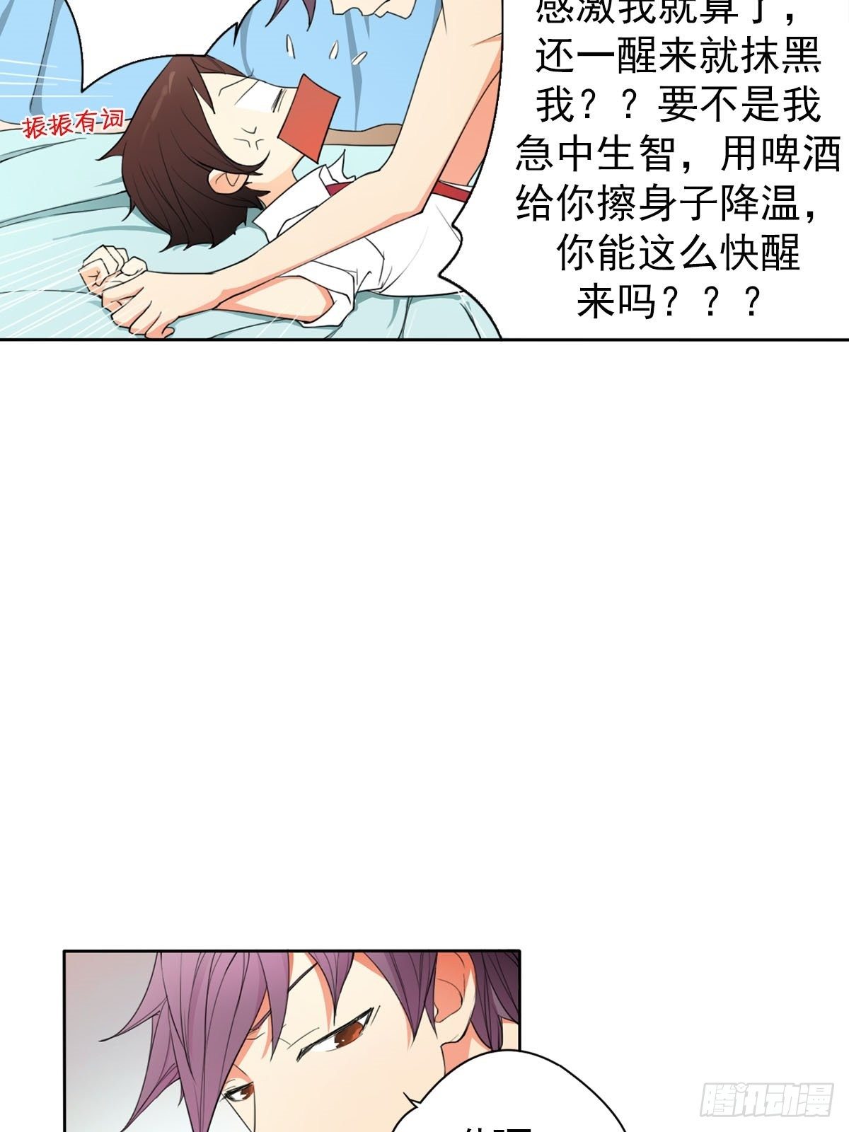 第10话下-第20话