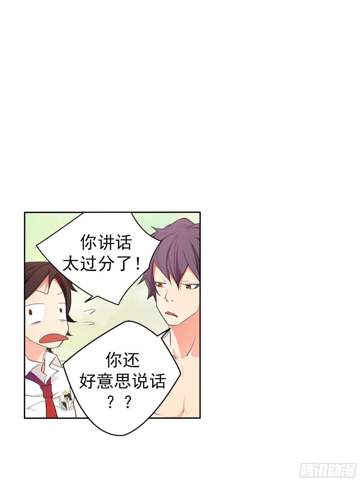 第10话下-第20话