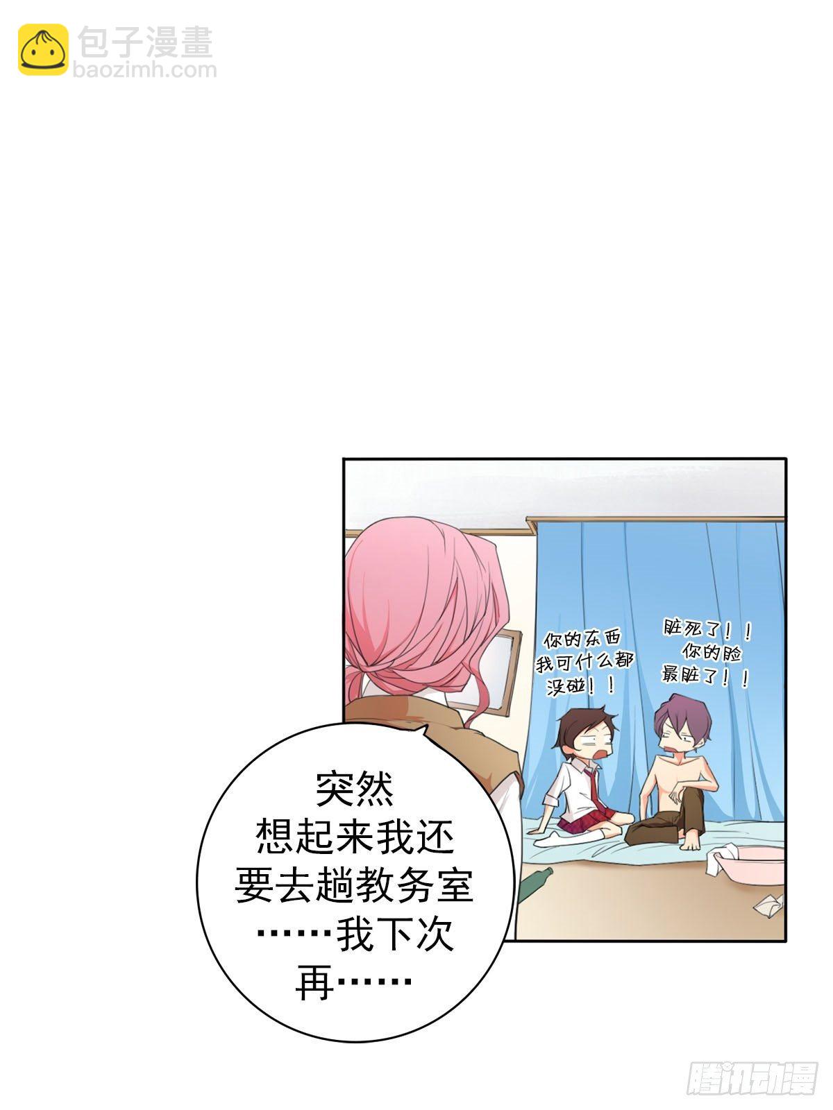 第10话下-第20话