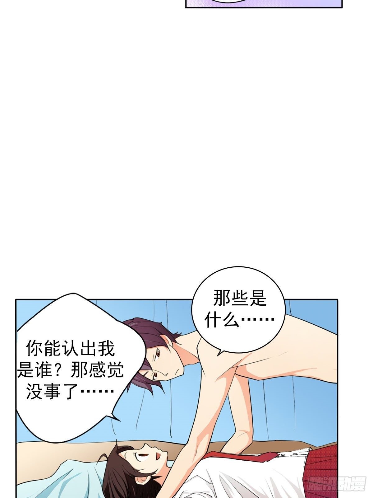 第10话下-第20话