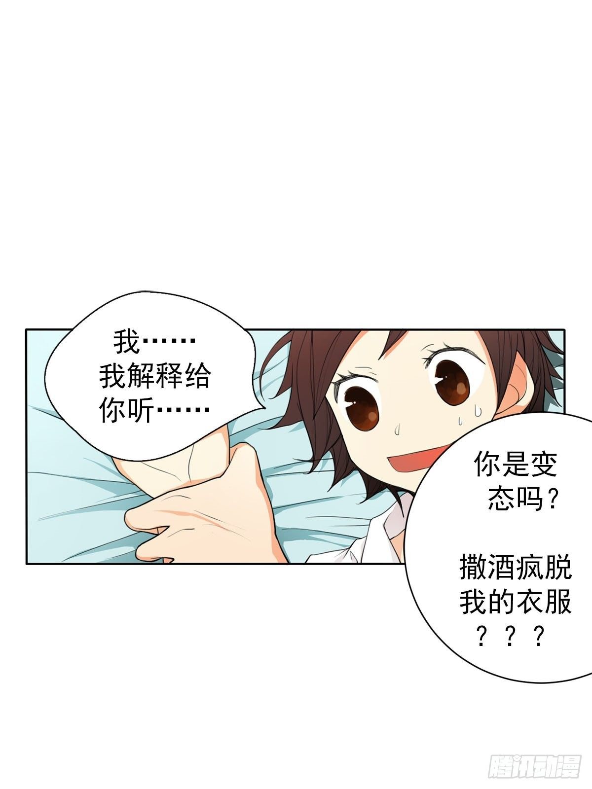 第10话下-第20话