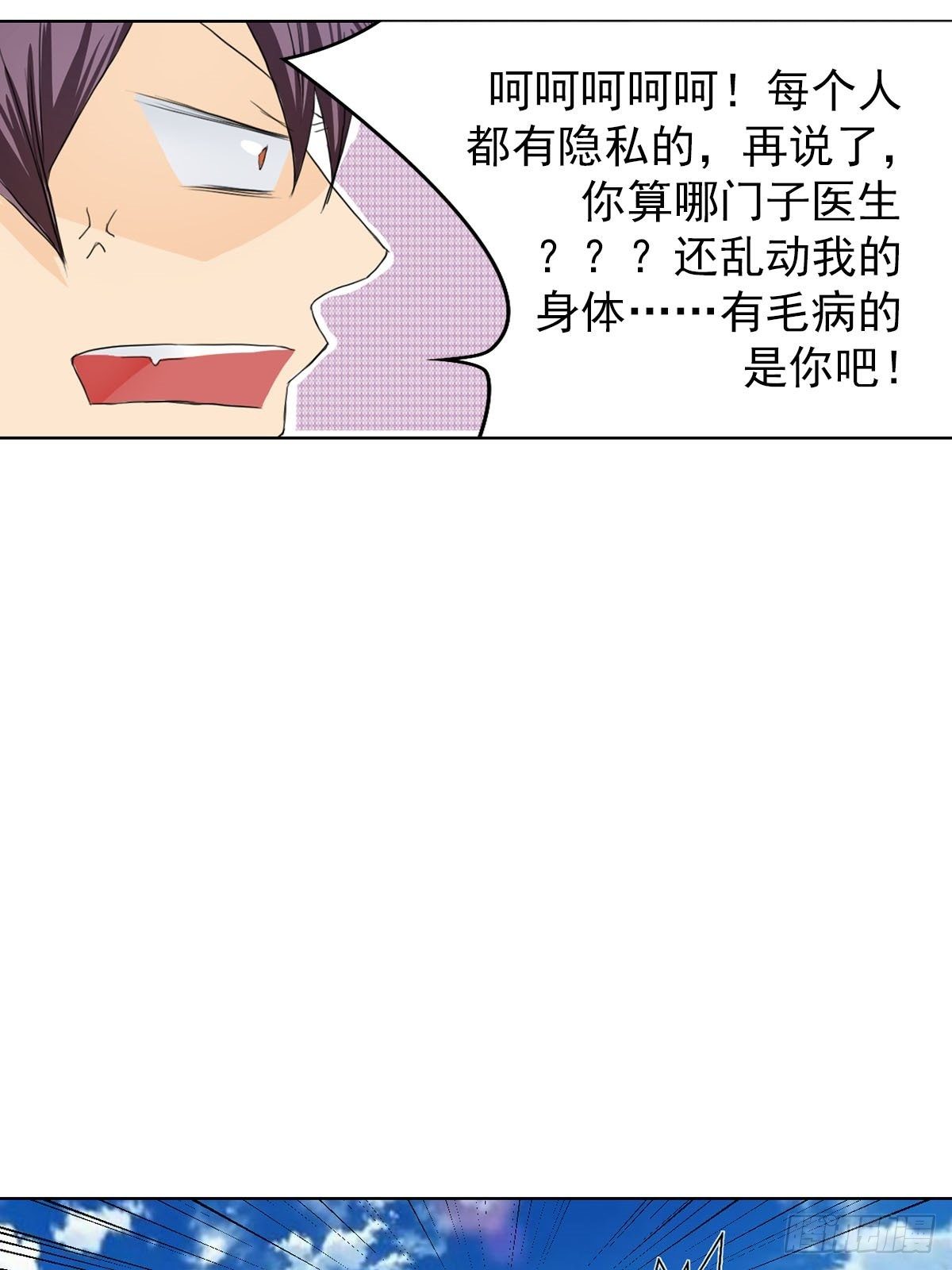 第11话下-第22话