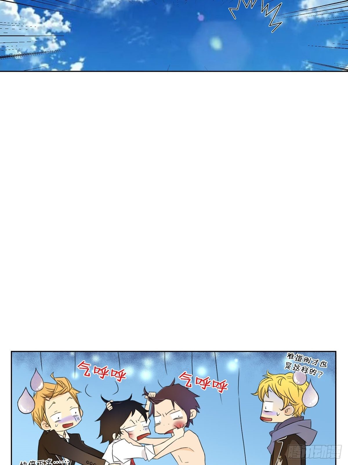 第11话下-第22话