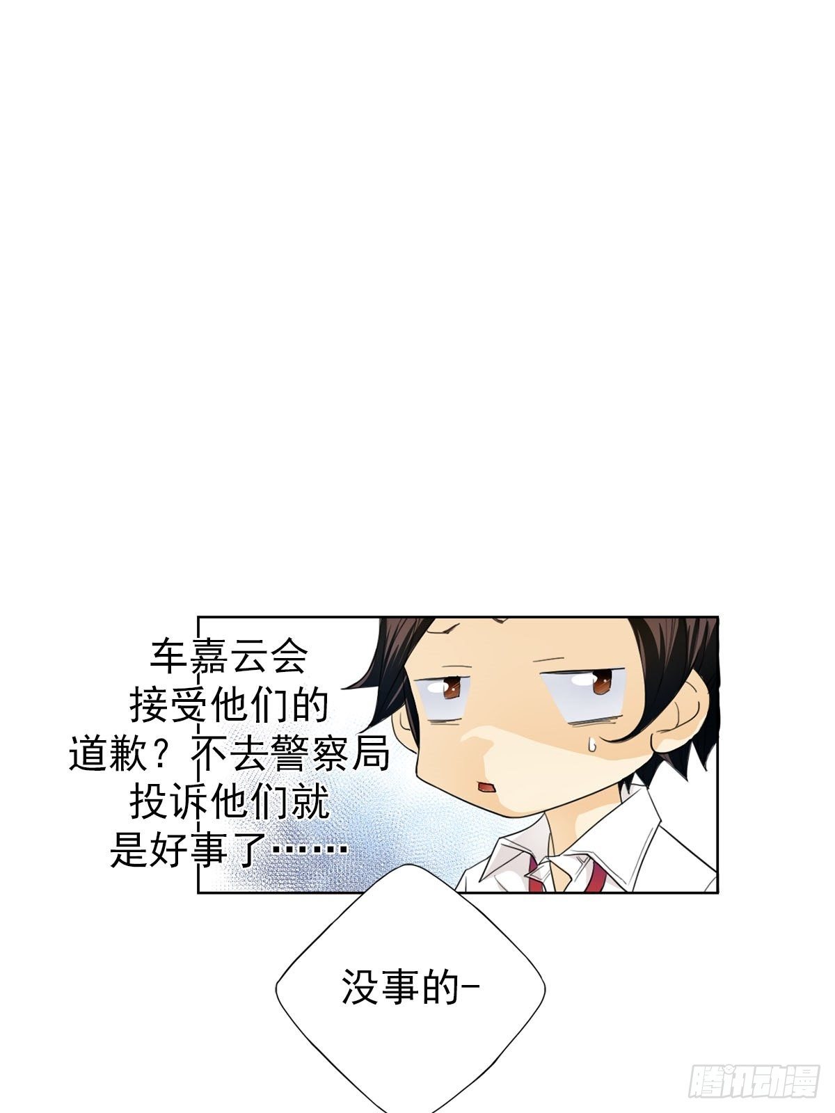 第11话下-第22话