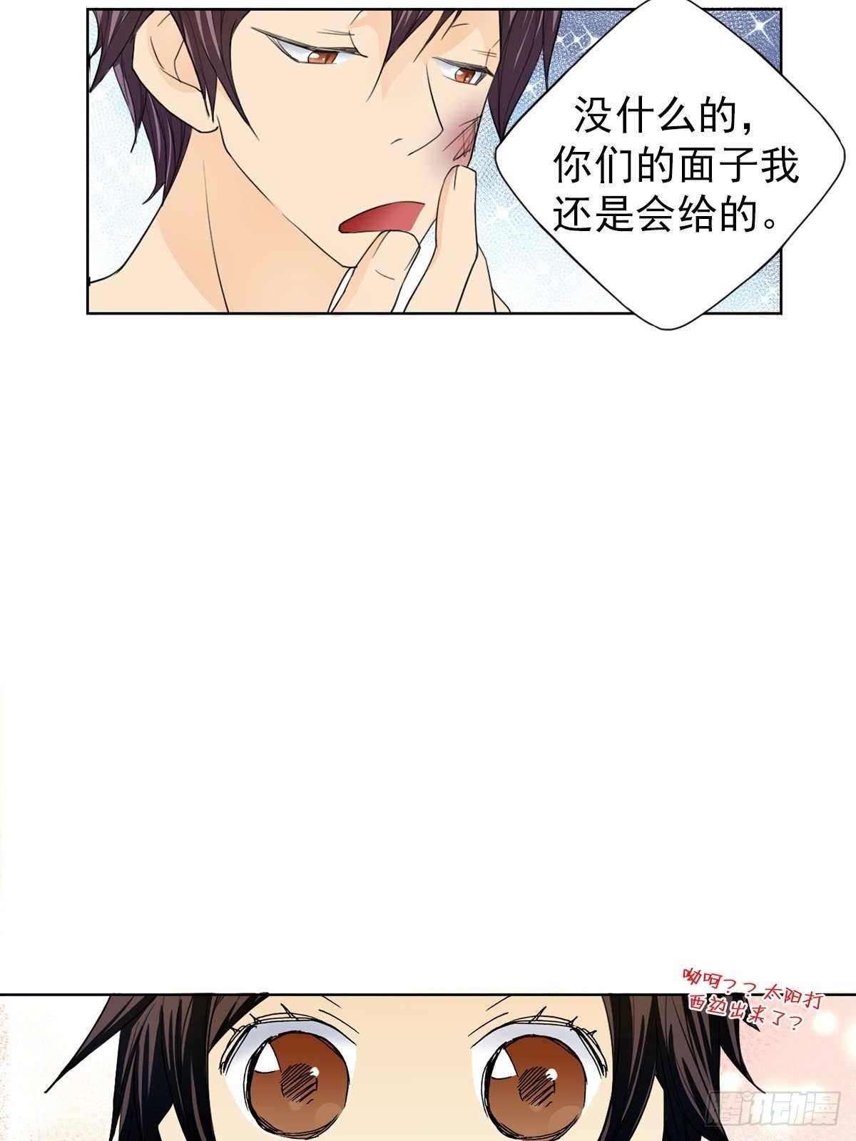 第11话下-第22话