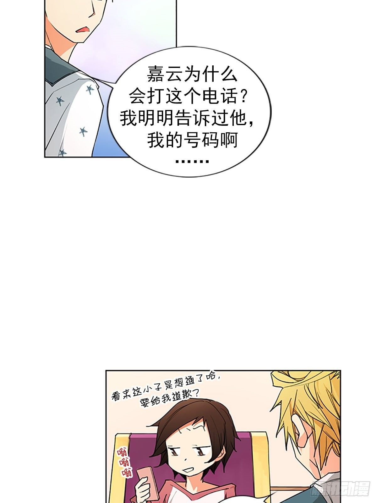 第12话下-第24话