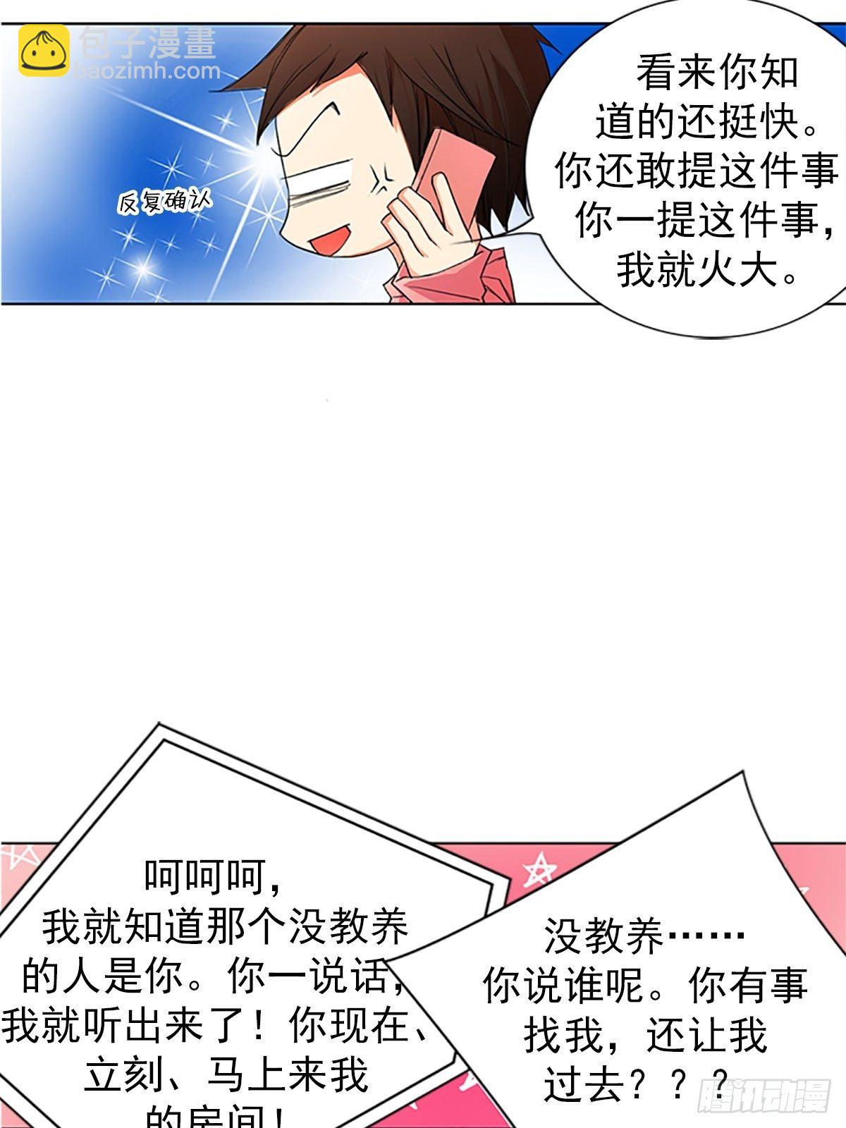 第12话下-第24话