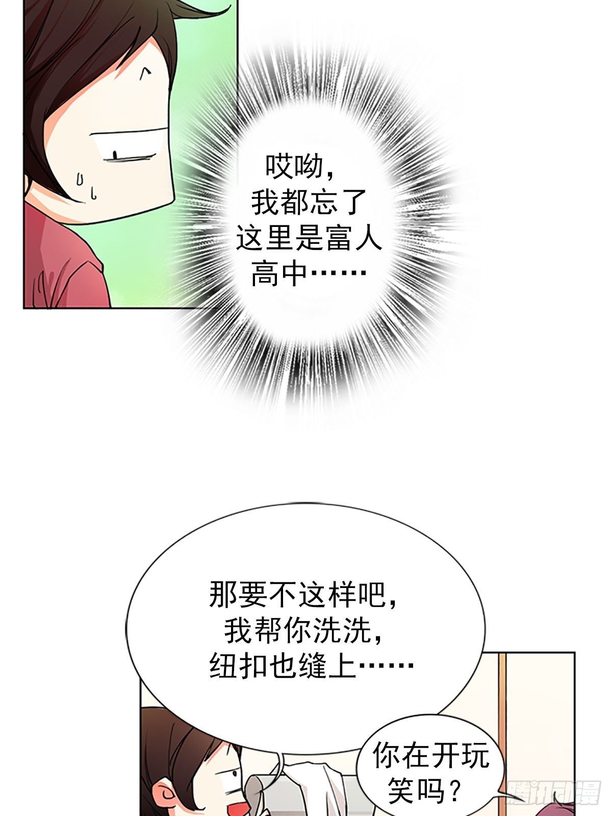 第12话下-第24话