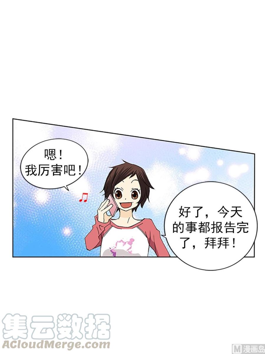 第13话下-第26话