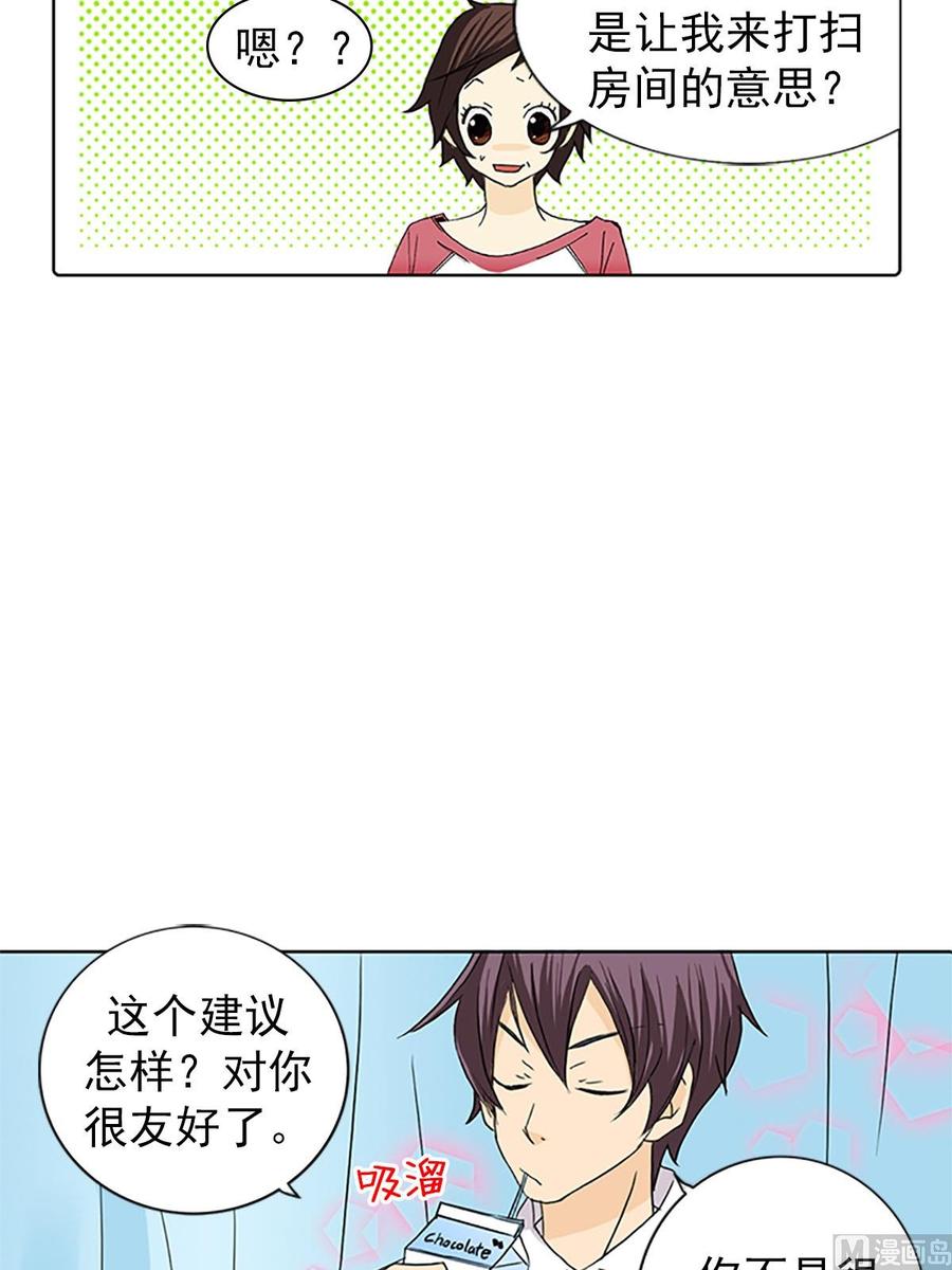 第13话下-第26话