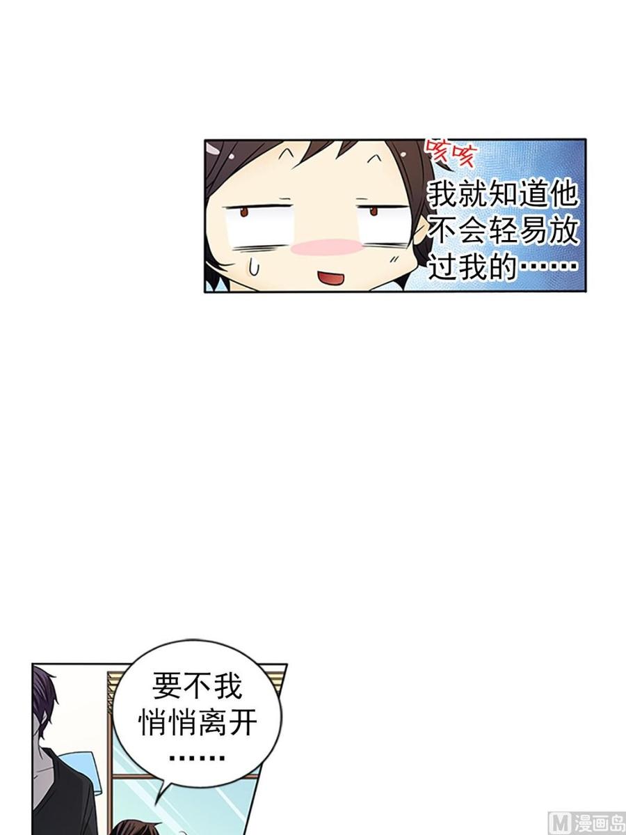 第14话下-第28话