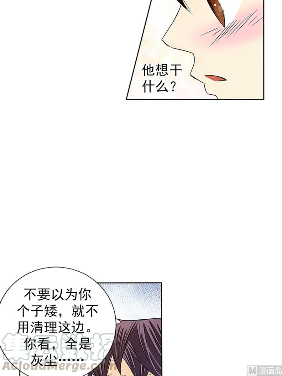 第14话下-第28话