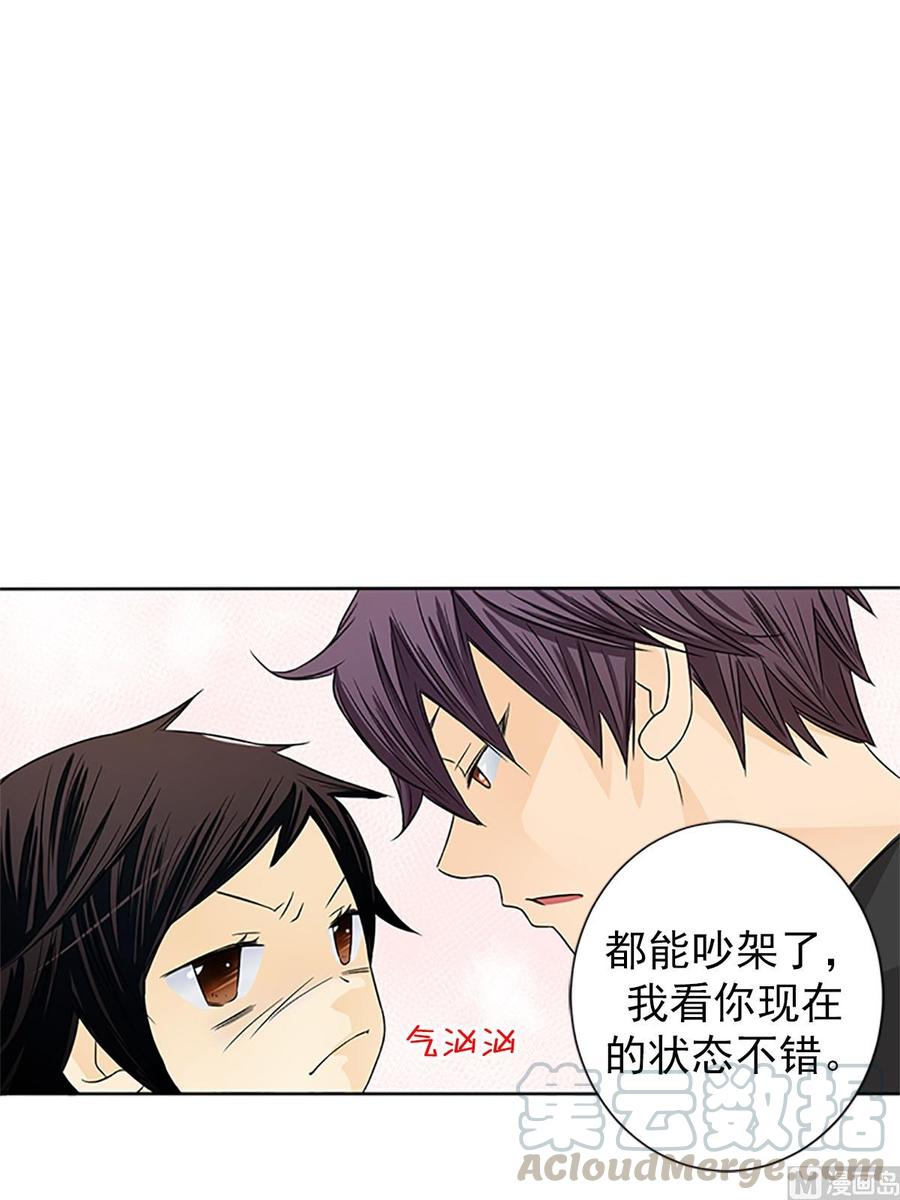 第14话下-第28话