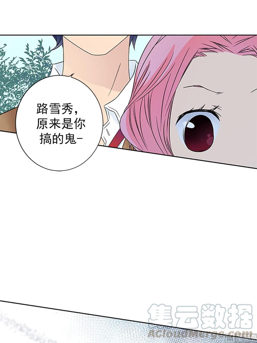 第14话下-第28话