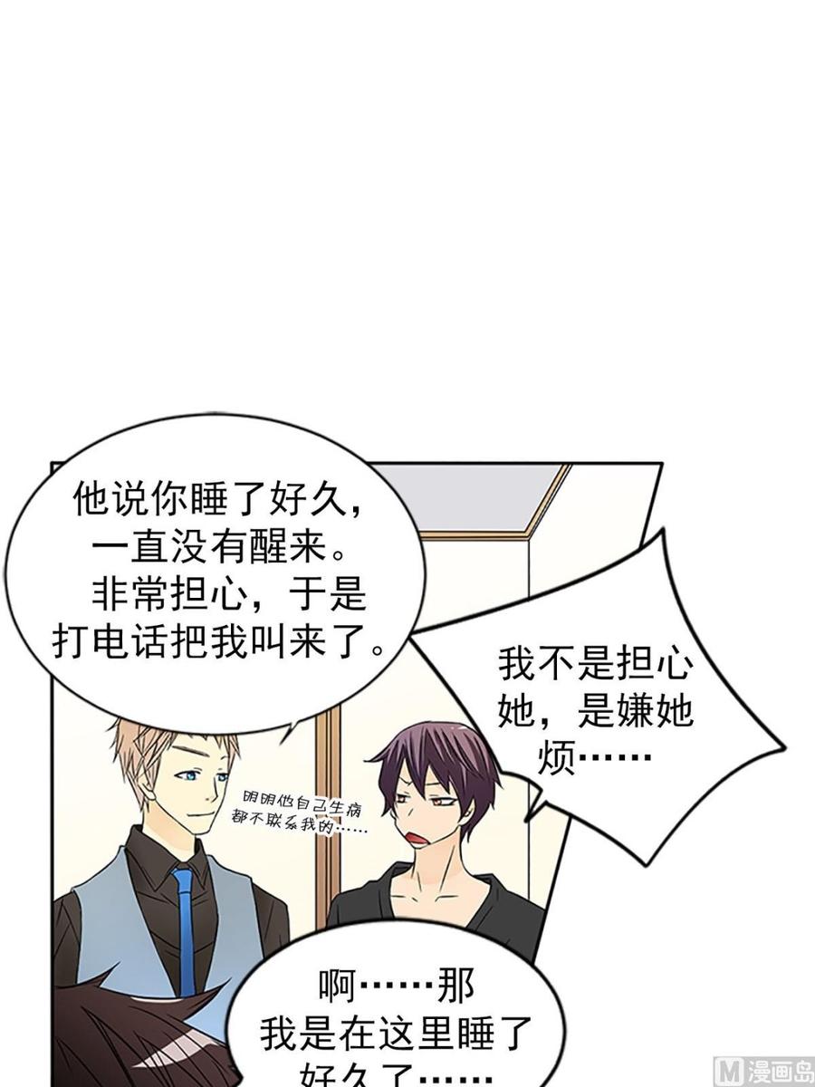 第14话下-第28话