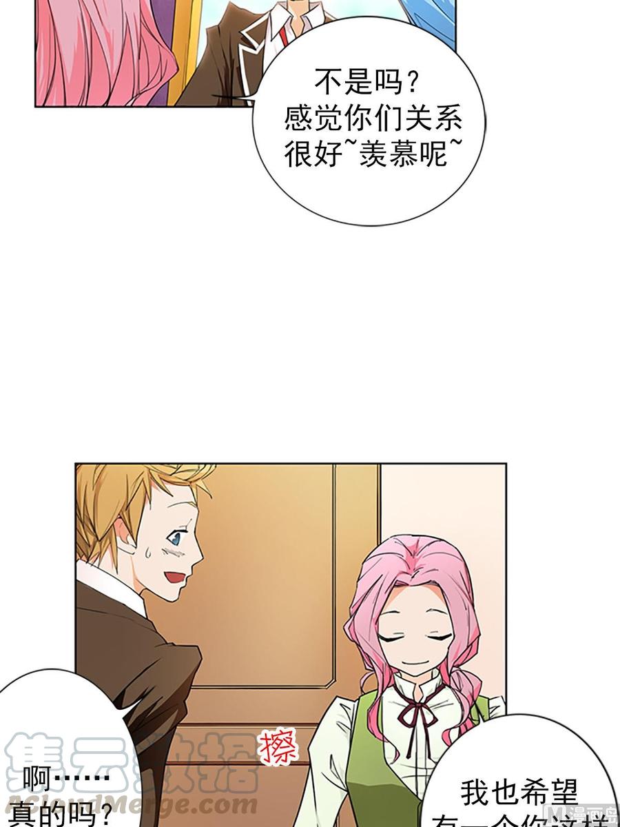 第15话下-第30话