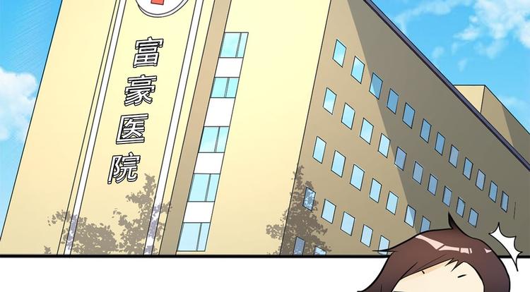 第2话下(1/2)-第4话